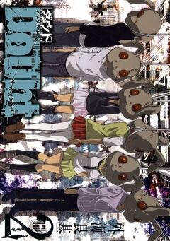 Doubt 2巻
