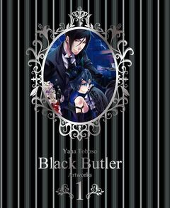 枢やな画集 黒執事 1巻