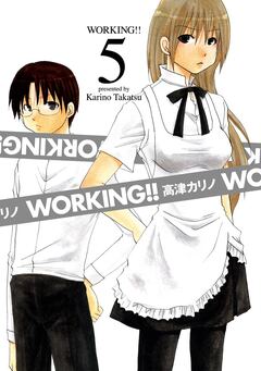 WORKING!! 5巻