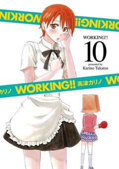 WORKING!! 10巻