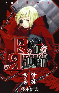 Red Raven 1巻