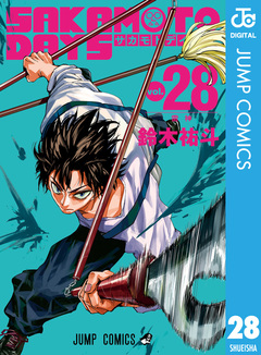SAKAMOTO DAYS 28巻