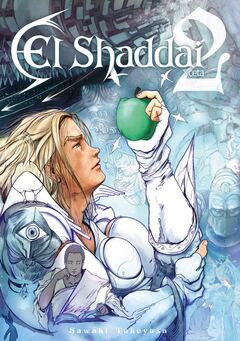 El Shaddai ceta 2巻