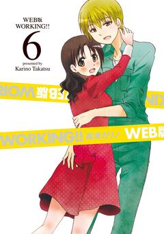 WEB版 WORKING!! 6巻