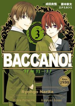 バッカーノ! 3巻