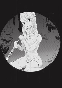 サイレントキル 1巻