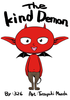 The Kind Demon 1巻