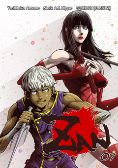 ZAN【単話版】 7巻