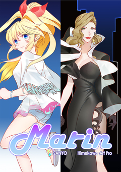 Marin【単話版】 2巻