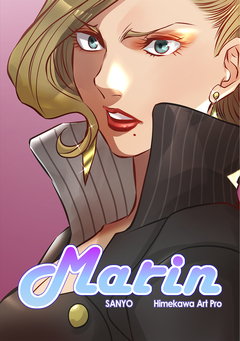Marin【単話版】 8巻