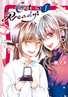 Get Ready? 1巻