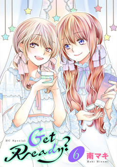 Get Ready? 6巻