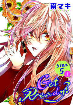 Get Ready?[1話売り] 6巻