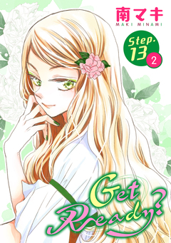 Get Ready?[1話売り] 23巻