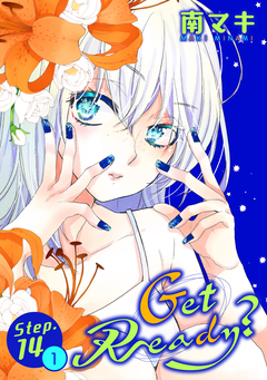 Get Ready?[1話売り] 24巻