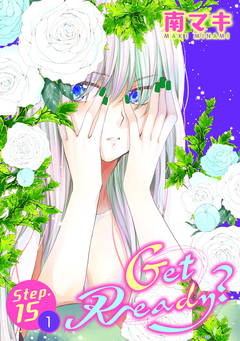 Get Ready?[1話売り] 26巻