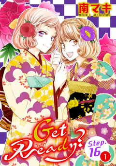 Get Ready?[1話売り] 28巻