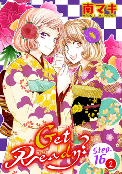 Get Ready?[1話売り] 29巻