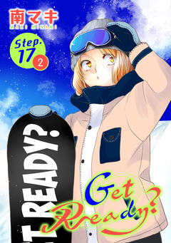 Get Ready?[1話売り] 31巻