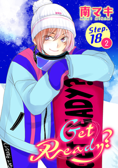 Get Ready?[1話売り] 33巻
