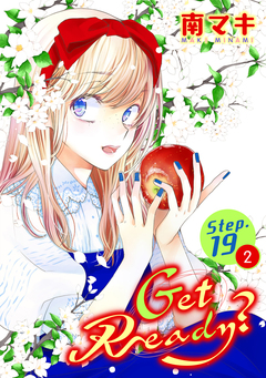 Get Ready?[1話売り] 35巻