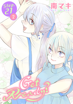 Get Ready?[1話売り] 39巻