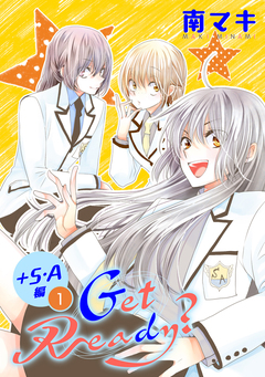 Get Ready?[1話売り] 40巻