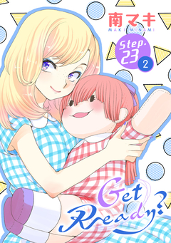 Get Ready?[1話売り] 45巻