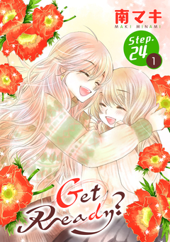 Get Ready?[1話売り] 46巻