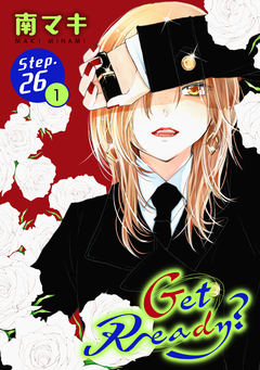 Get Ready?[1話売り] 50巻