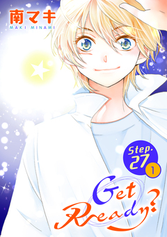 Get Ready?[1話売り] 52巻