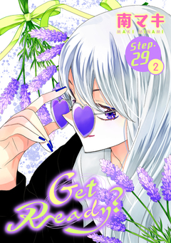 Get Ready?[1話売り] 57巻