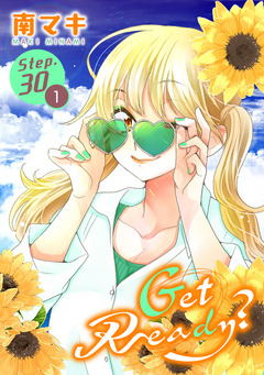 Get Ready?[1話売り] 58巻