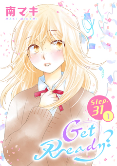 Get Ready?[1話売り] 60巻