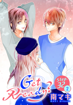 Get Ready?[1話売り] 63巻