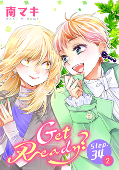 Get Ready?[1話売り] 67巻