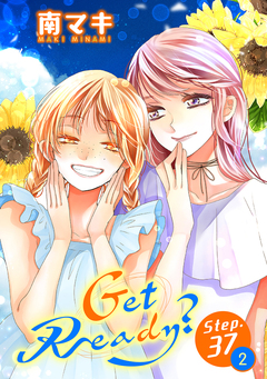 Get Ready?[1話売り] 73巻