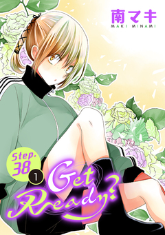 Get Ready?[1話売り] 74巻