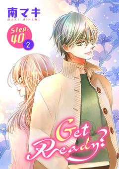 Get Ready?[1話売り] 79巻