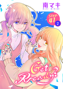 Get Ready?[1話売り] 81巻
