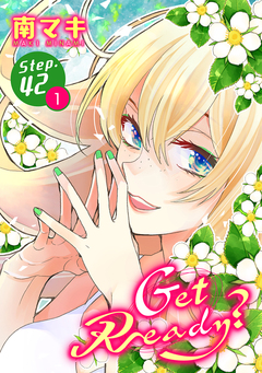 Get Ready?[1話売り] 82巻