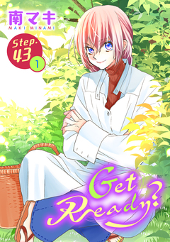 Get Ready?[1話売り] 84巻