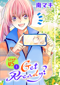 Get Ready?[1話売り] 92巻