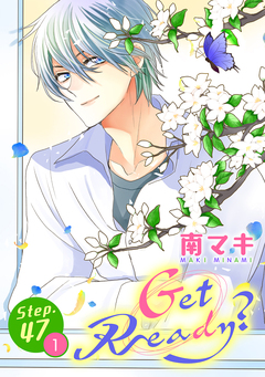 Get Ready?[1話売り] 98巻