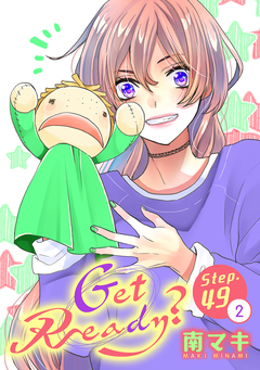 Get Ready?[1話売り] 104巻