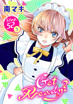Get Ready?[1話売り] 111巻