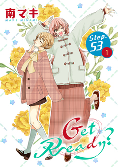 Get Ready?[1話売り] 114巻