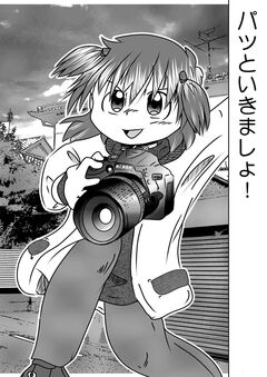 パッといきましょ! 1巻
