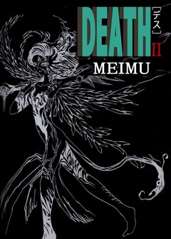 DEATH 2巻