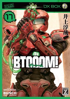 BTOOOM! 17巻